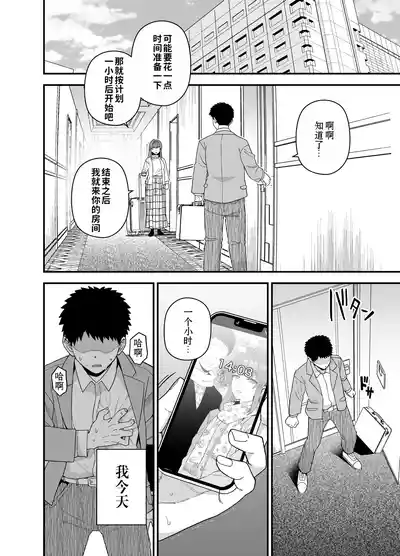 第5頁 封面 - HaSM.cc