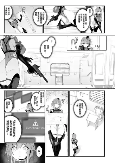 第13页 封面 - HaSM.cc