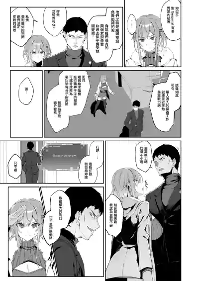 第9页 封面 - HaSM.cc