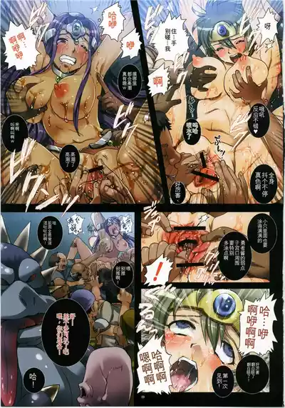 第9页 封面 - HaSM.cc