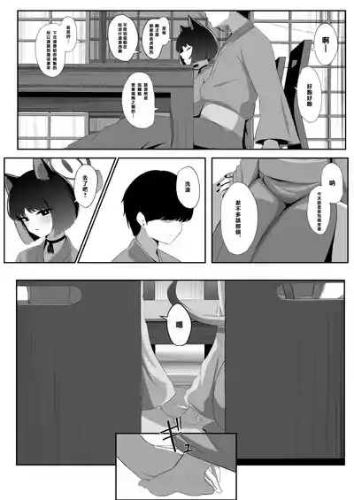 第5頁 封面 - HaSM.cc