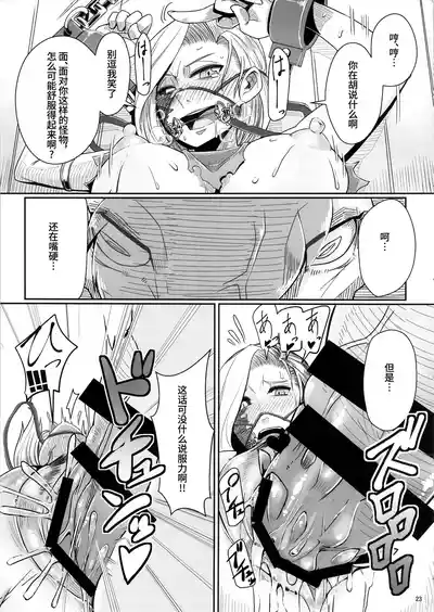 第25页 封面 - HaSM.cc