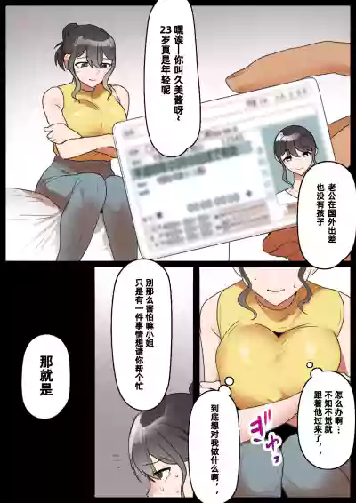 第5頁 封面 - HaSM.cc