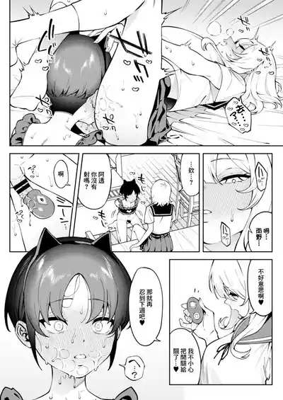第21页 封面 - HaSM.cc