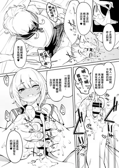 第33页 封面 - HaSM.cc