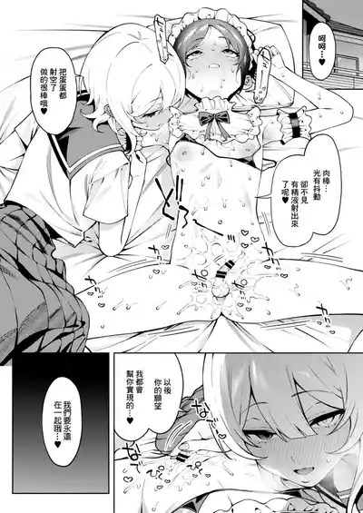 第37页 封面 - HaSM.cc
