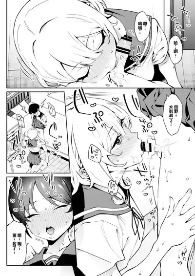 第9页 封面 - HaSM.cc