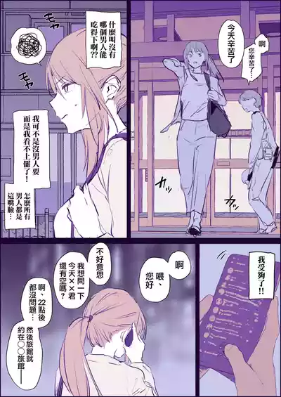 第5頁 封面 - HaSM.cc