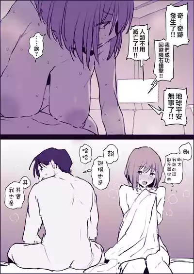 第81頁 封面 - HaSM.cc