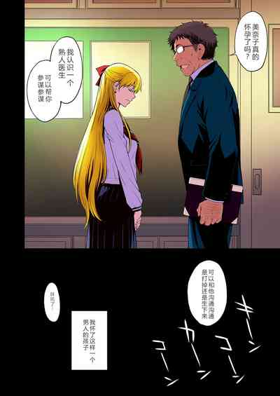 第65页 封面 - HaSM.cc