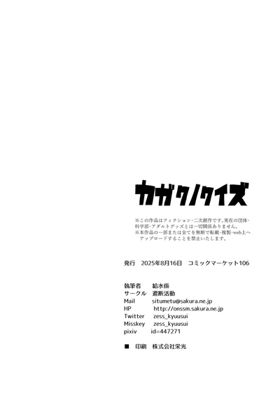第25页 封面 - HaSM.cc