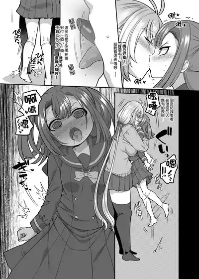 第109頁 封面 - HaSM.cc