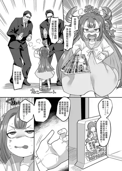 第113頁 封面 - HaSM.cc