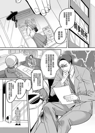 第157頁 封面 - HaSM.cc