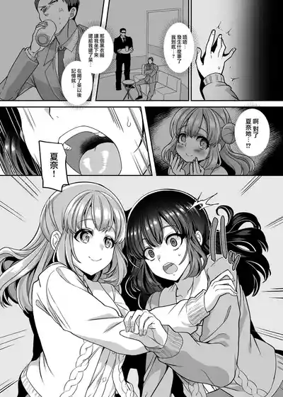 第161頁 封面 - HaSM.cc