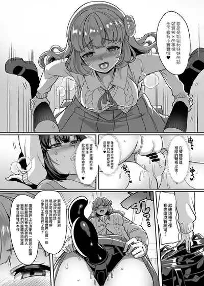 第181頁 封面 - HaSM.cc