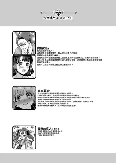 第197頁 封面 - HaSM.cc