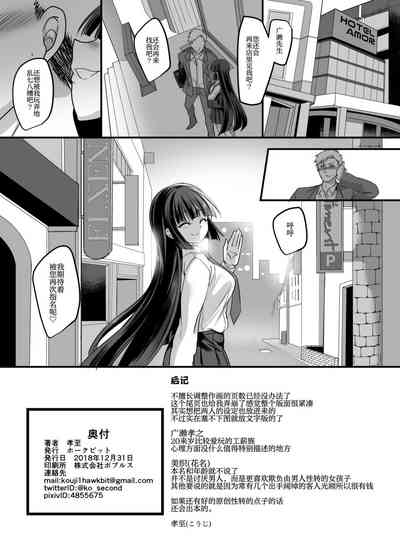 第37頁 封面 - HaSM.cc