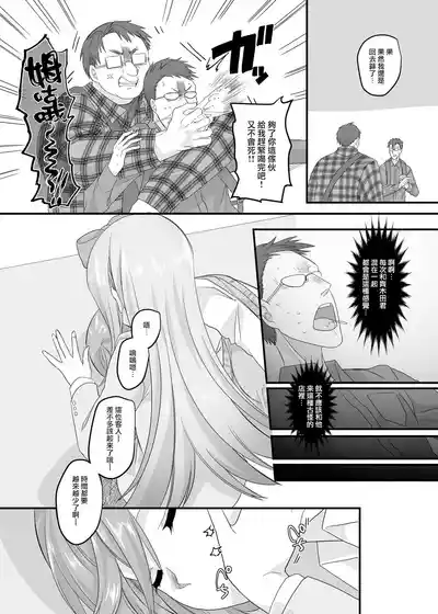第45頁 封面 - HaSM.cc
