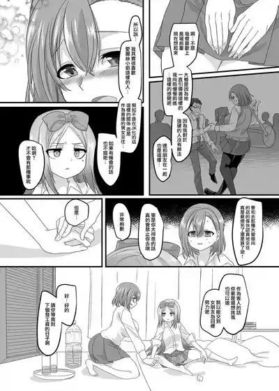 第89頁 封面 - HaSM.cc