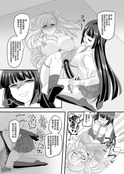 第93頁 封面 - HaSM.cc