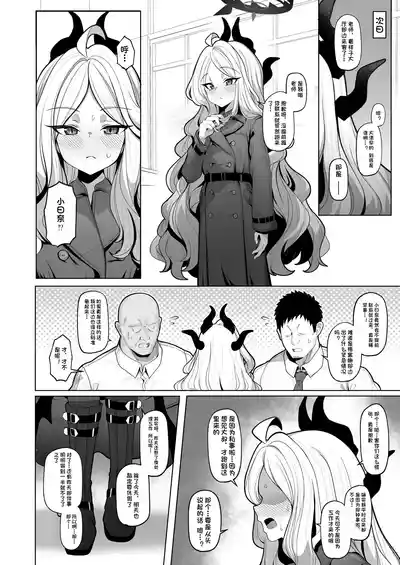 第21頁 封面 - HaSM.cc