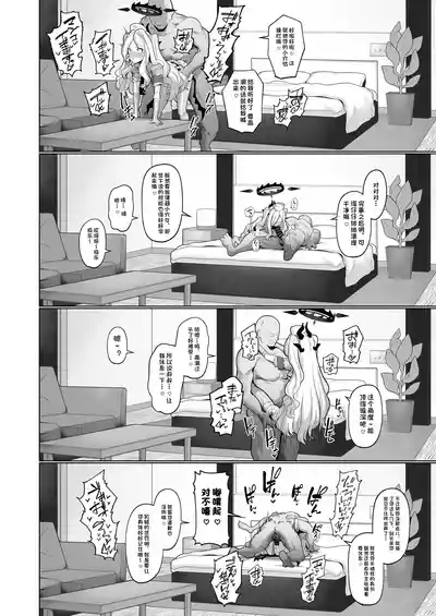 第29頁 封面 - HaSM.cc