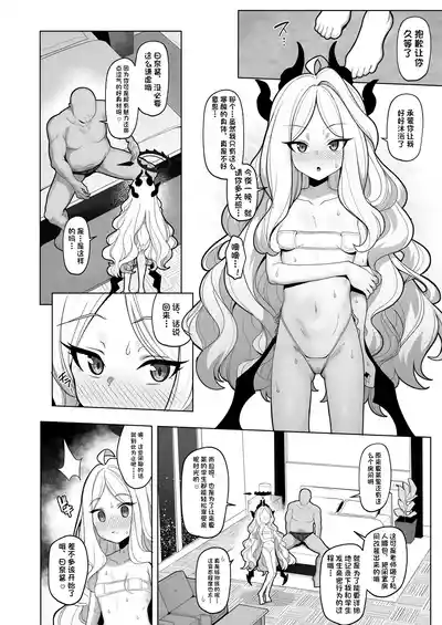 第5頁 封面 - HaSM.cc