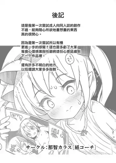 第17页 封面 - HaSM.cc