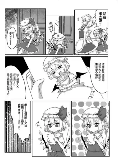 第5页 封面 - HaSM.cc