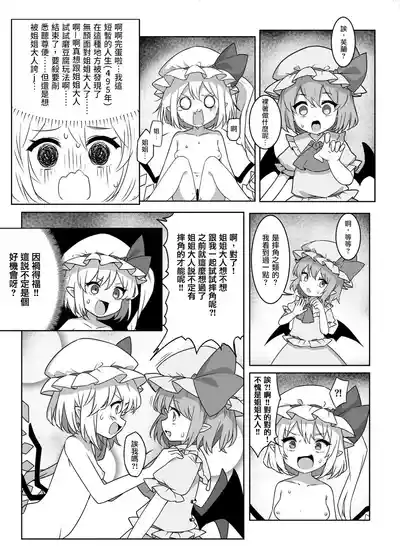 第9页 封面 - HaSM.cc