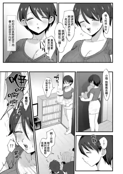 第13頁 封面 - HaSM.cc