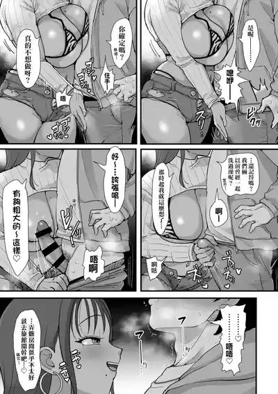 第149頁 封面 - HaSM.cc