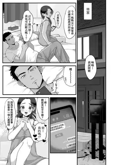 第185頁 封面 - HaSM.cc