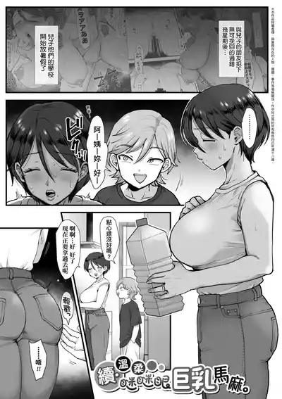 第53頁 封面 - HaSM.cc