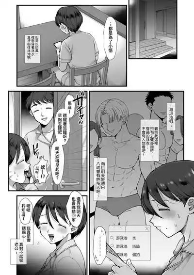 第57頁 封面 - HaSM.cc