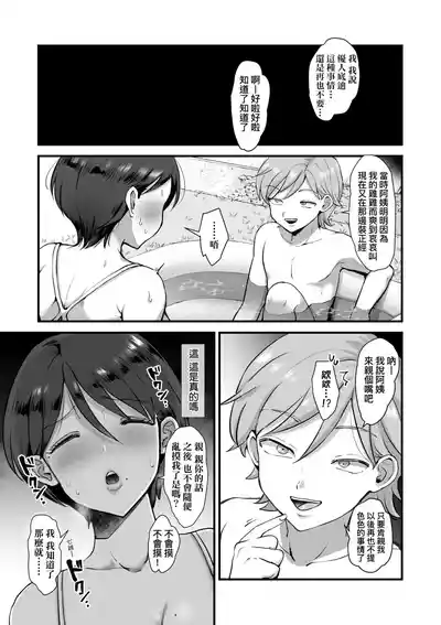 第61頁 封面 - HaSM.cc