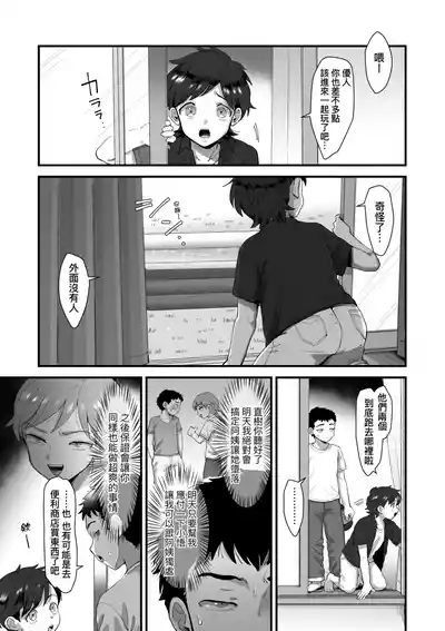 第69頁 封面 - HaSM.cc