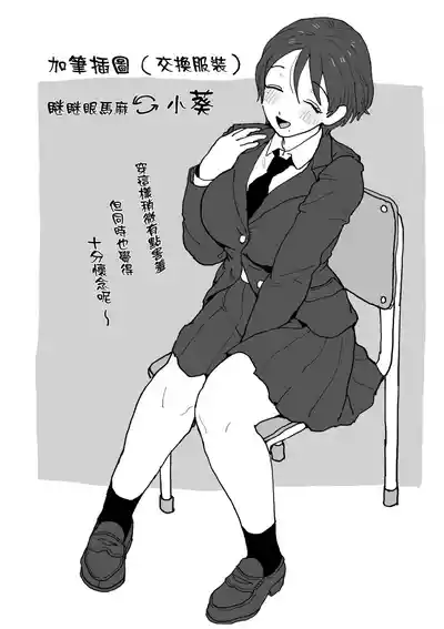 第93頁 封面 - HaSM.cc