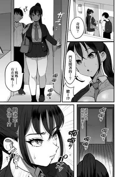 第97頁 封面 - HaSM.cc