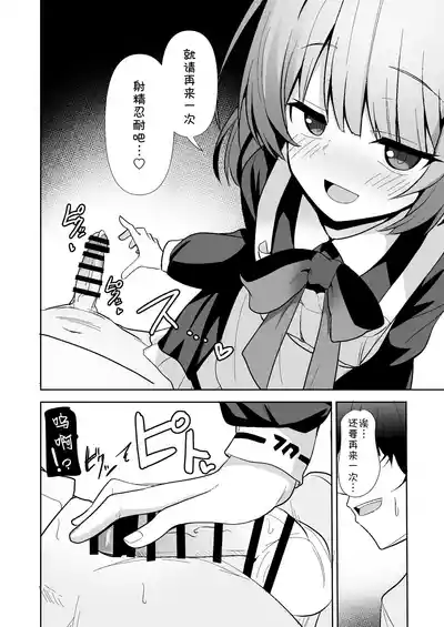 第13页 封面 - HaSM.cc