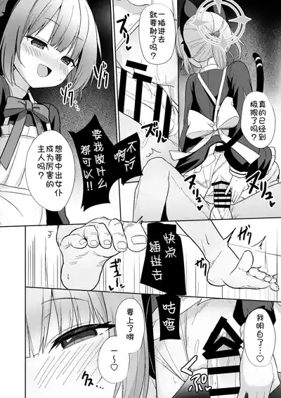 第17页 封面 - HaSM.cc