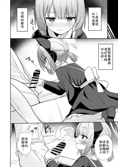 第5页 封面 - HaSM.cc