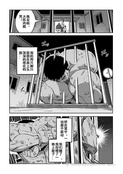 第29頁 封面 - HaSM.cc