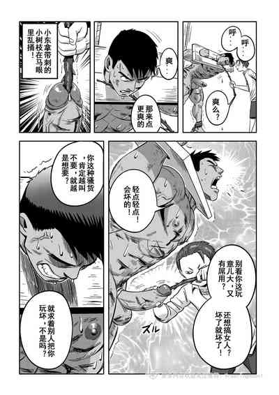 第33頁 封面 - HaSM.cc