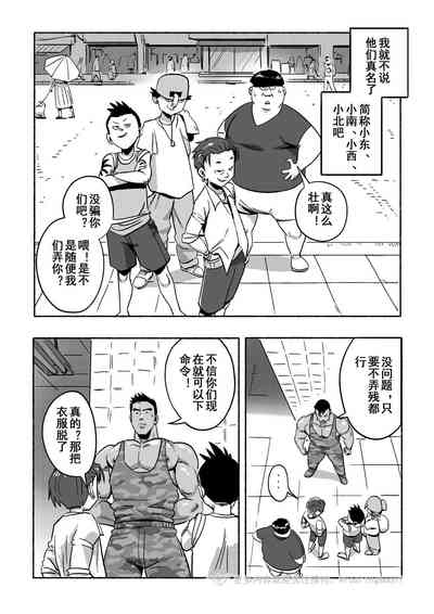 第5頁 封面 - HaSM.cc