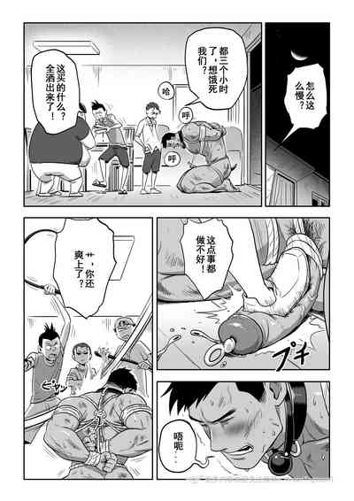 第61頁 封面 - HaSM.cc