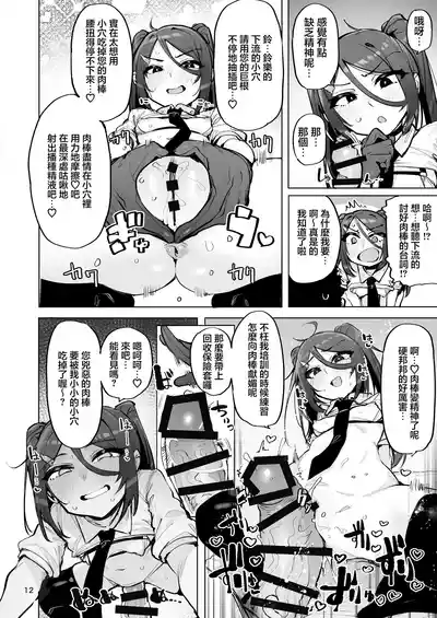 第13頁 封面 - HaSM.cc