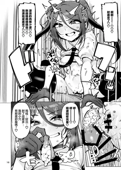 第17頁 封面 - HaSM.cc