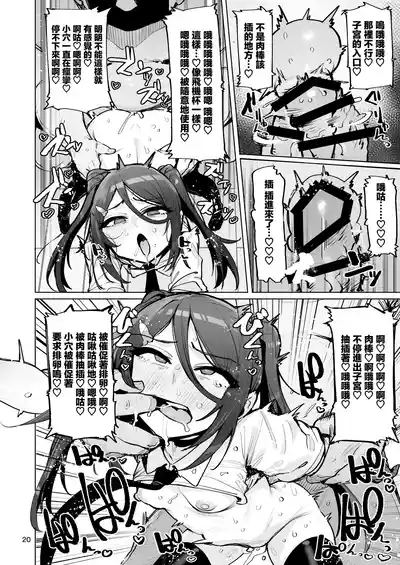 第21頁 封面 - HaSM.cc